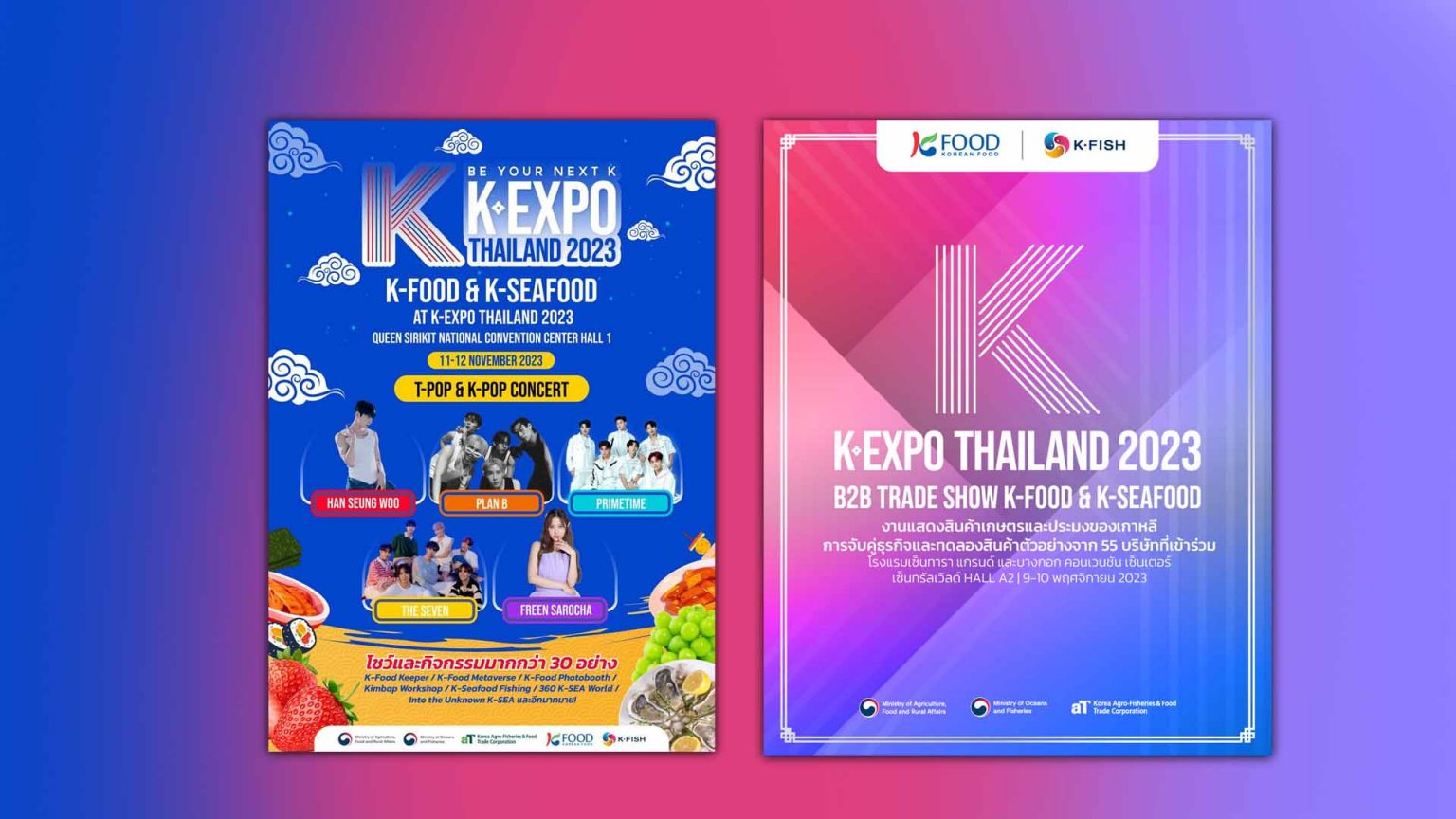 aT Center กรุงเทพฯ เตรียมขนอาหารเกาหลี พร้อมรวบรวมศิลปิน K-Pop & T-Pop ในงาน K-Expo Thailand 2023