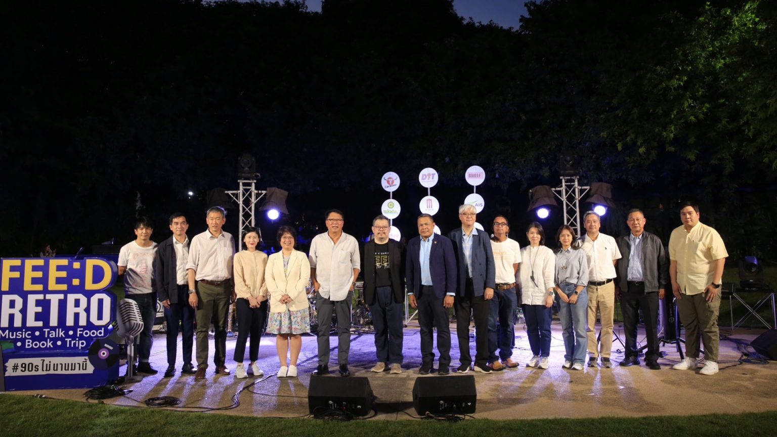 FEED RETRO วันแรกคึกคัก วัยรุ่น 90s สุดจ๊าบ ร่วมงาน  รอเจอ ‘จักรพันธุ์-ทีโบน’