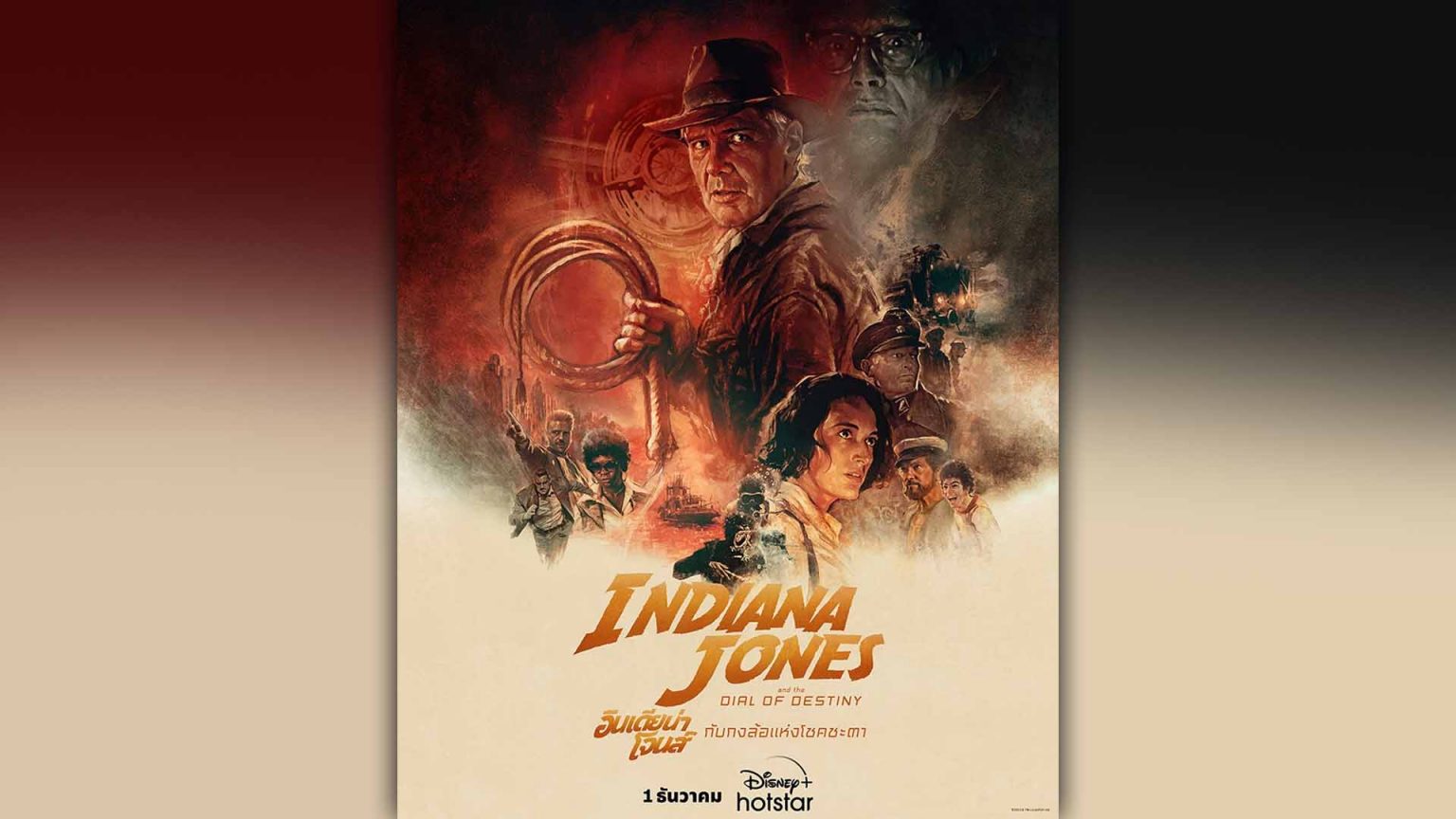 Timeless Heroes สารคดีที่เล่าถึง แฮริสัน ฟอร์ด และตัวละคร Indiana Jones อันโด่งดัง