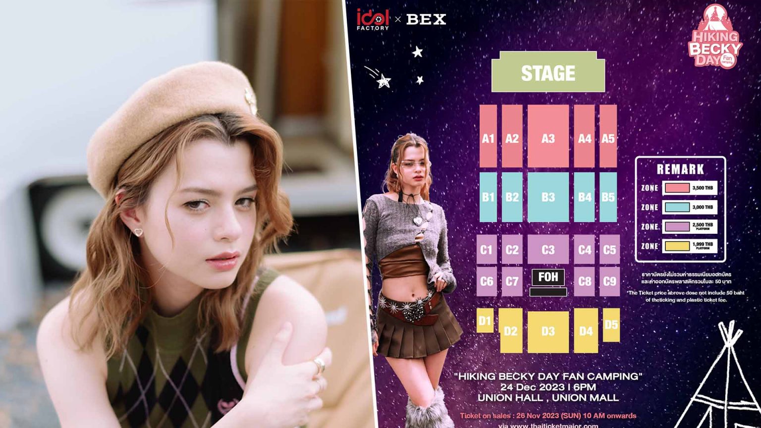 “เบ็คกี้ รีเบคก้า” ชวนมามี้ ฮันนี่ แฟนจ๋า มาแคมป์ปิ้งฉลองวันเกิด งานนี้เซอร์ไพรส์เพียบ