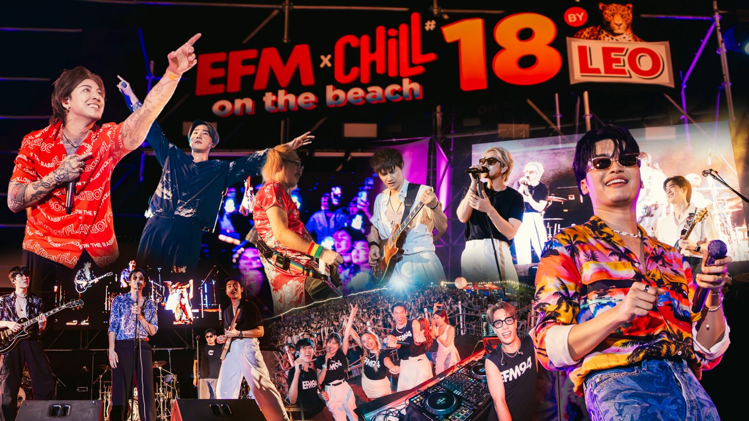 EFMxChill on The Beach #18 ขนทัพ 6 ศิลปิน ถูกใจแฟนๆ