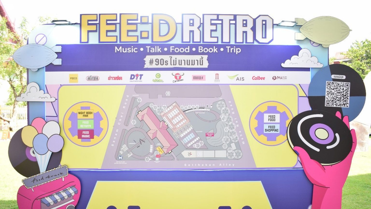 บรรยากาศงาน  FEED RETRO Music •Talk • Food • Book • Trip วันแรก