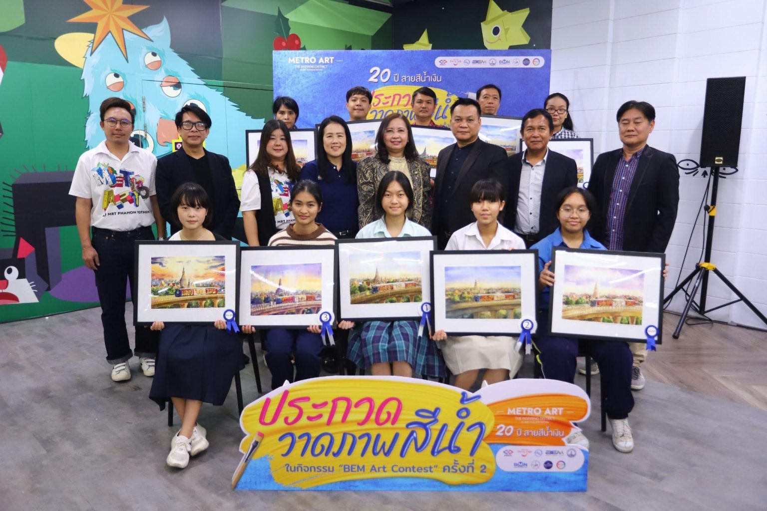 ยกพู่กันสาดสีสันรอบชิงชนะเลิศ ‘BEM Art Contest’ ปีที่ 2