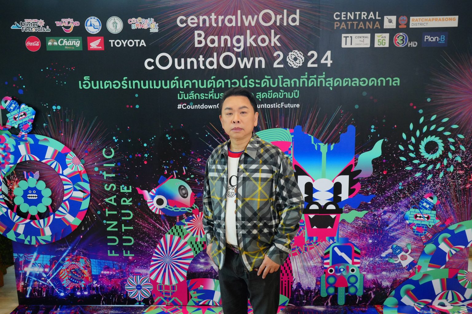centralwOrld Bangkok Countdown 2024