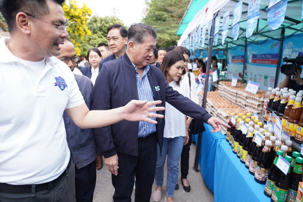 พาณิชย์ “ชวนตะลอนตลาดต้องชม ตะลุยความสุขช่วงเทศกาลปีใหม่”