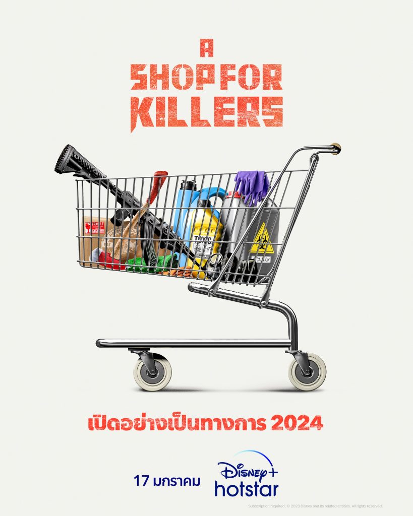 A Shop For Killers 
