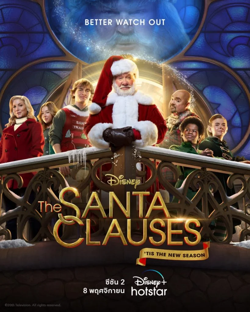 The Santa Clauses Season 2
