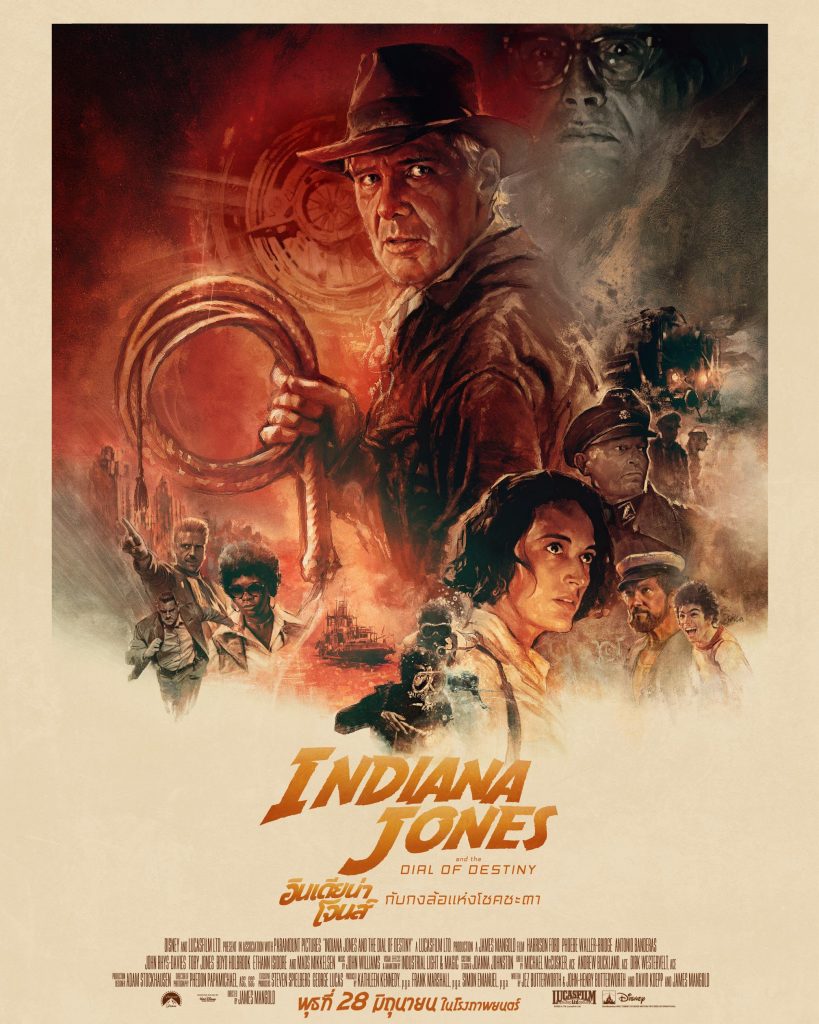 Indiana Jones and the Dial of Destiny