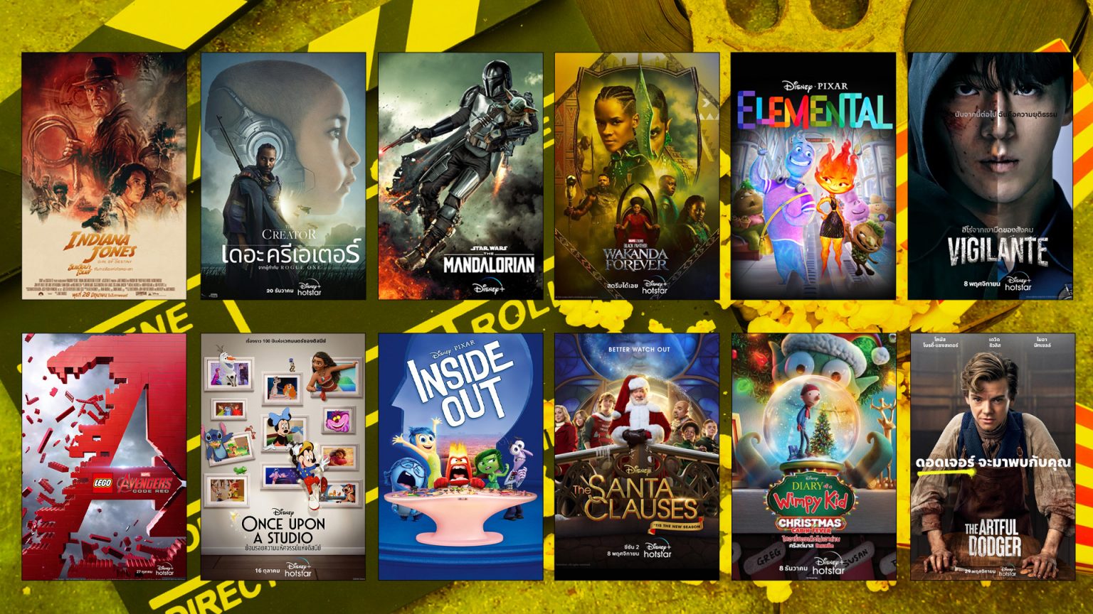 ใจฟูไปกับขบวนคอนเทนต์ต้อนรับปี 2024  จาก Disney+ Hotstar