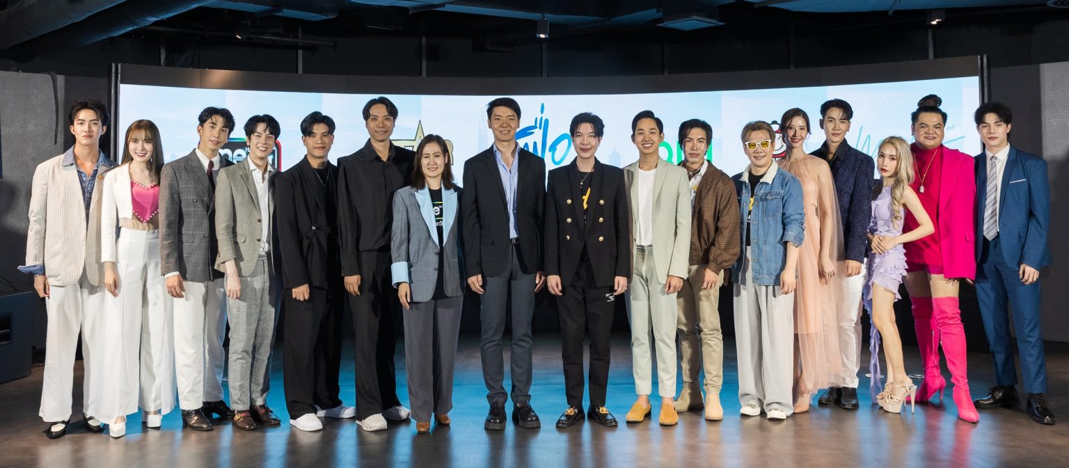 STAR HUNTER เสิร์ฟความจิ้นพระ-นายคู่ใหม่ “จ๊อบ – พอร์ช” ส่งซีรีส์วายฟีลกู๊ด “เฟื่องนคร” ลงจอ