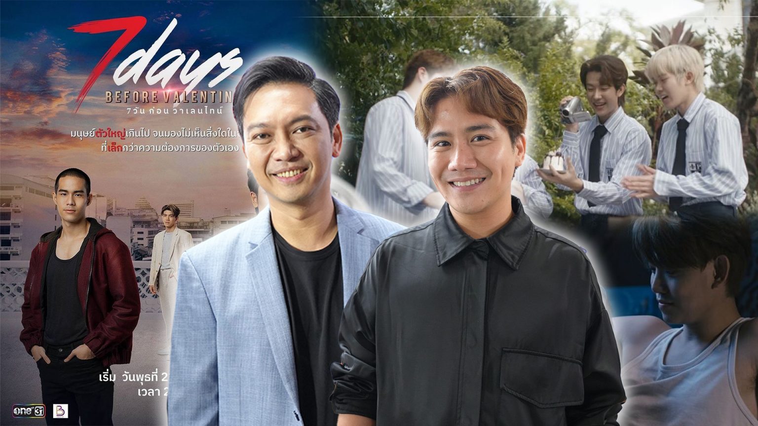 มุมมองผู้กำกับ-ผู้จัด กระแสซอฟต์พาวเวอร์ของซีรีส์วาย และการเข้ามาซัพพอร์ตของภาครัฐ