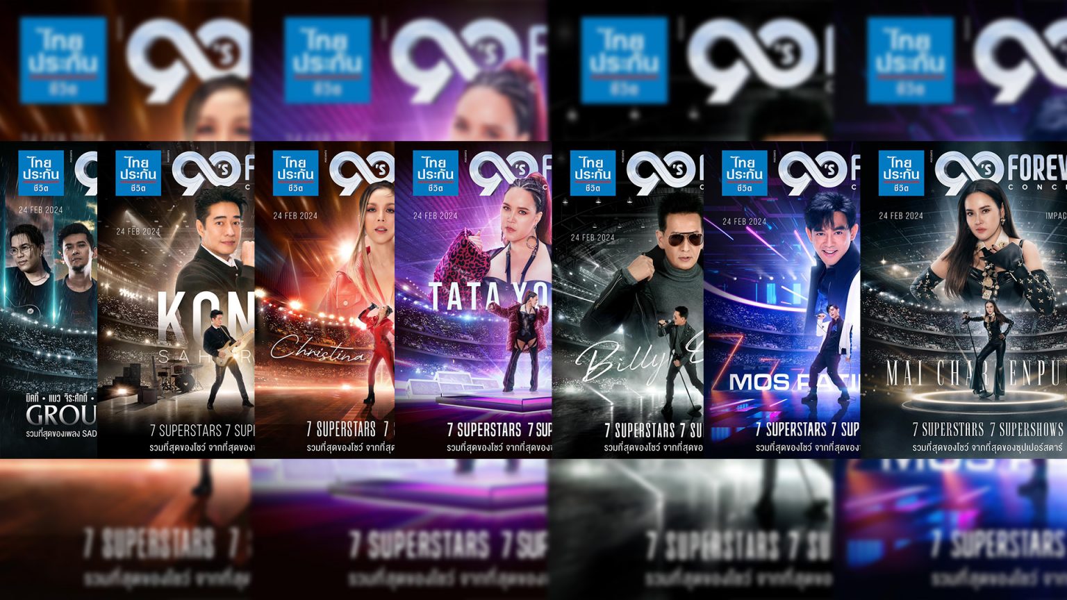 90’s FOREVER CONCERT