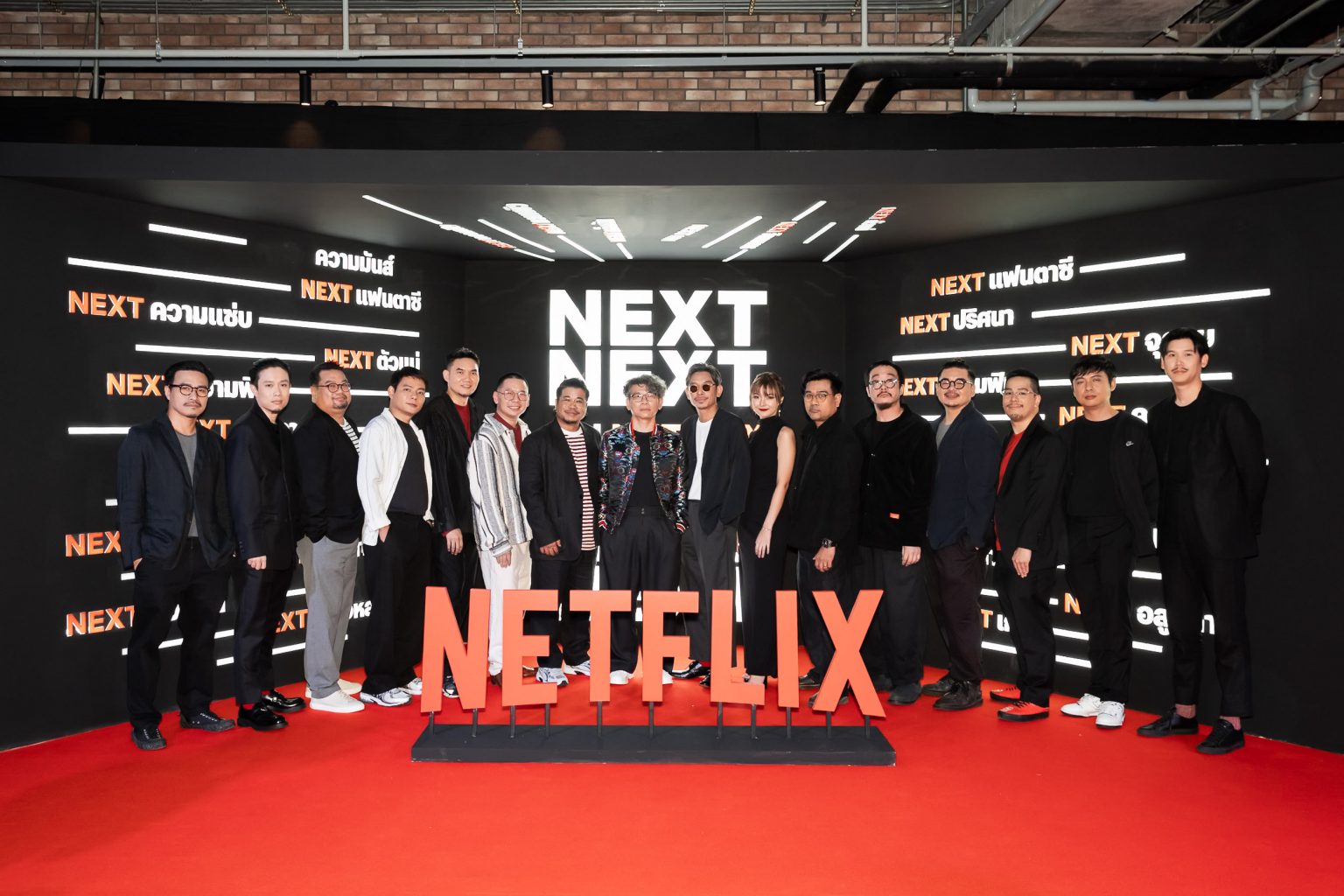 Netflix ประกาศไลน์อัป 8 ซีรีส์และภาพยนตร์ไทย ในงาน “Next on Netflix Thailand”