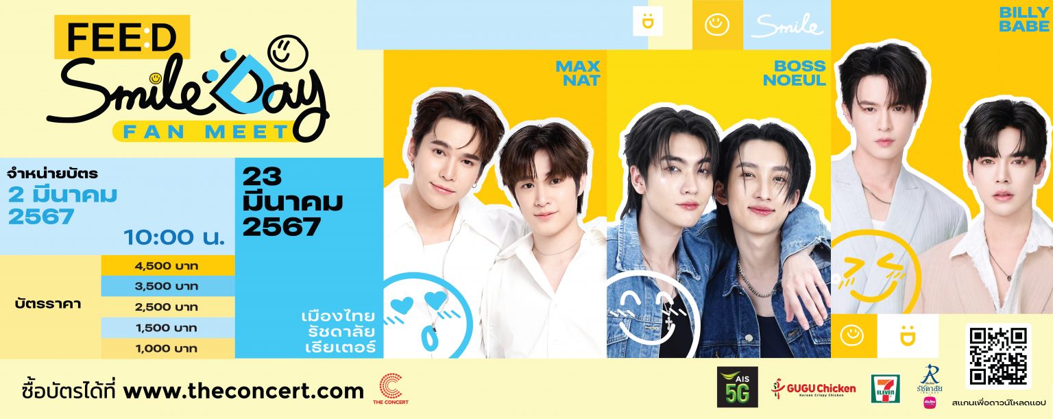 Announcement of Fan Benefits & Seating Plan for the FEED SMILE DAY FANMEET Event! Tickets go on sale on March 2nd