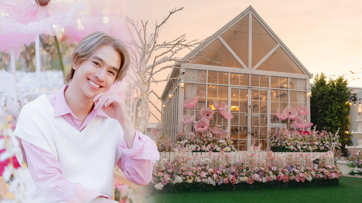 “ฟลุ้ค- ณธัช” หวานกรุบ เนรมิตคาเฟ่ ธีม Garden of Love รับวาเลนไทน์ ด้วยดอกไม้จากแฟนคลับ