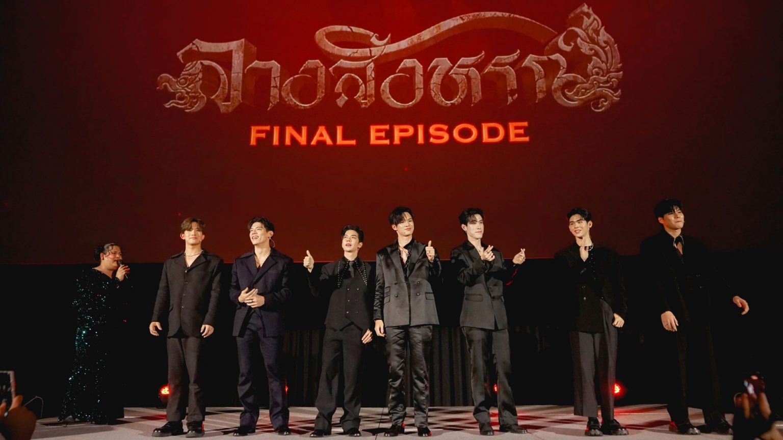 “ลางสังหรณ์ Final Episode” จัดเต็มความซึ้ง ความฟิน ความสุข สุดประทับใจ