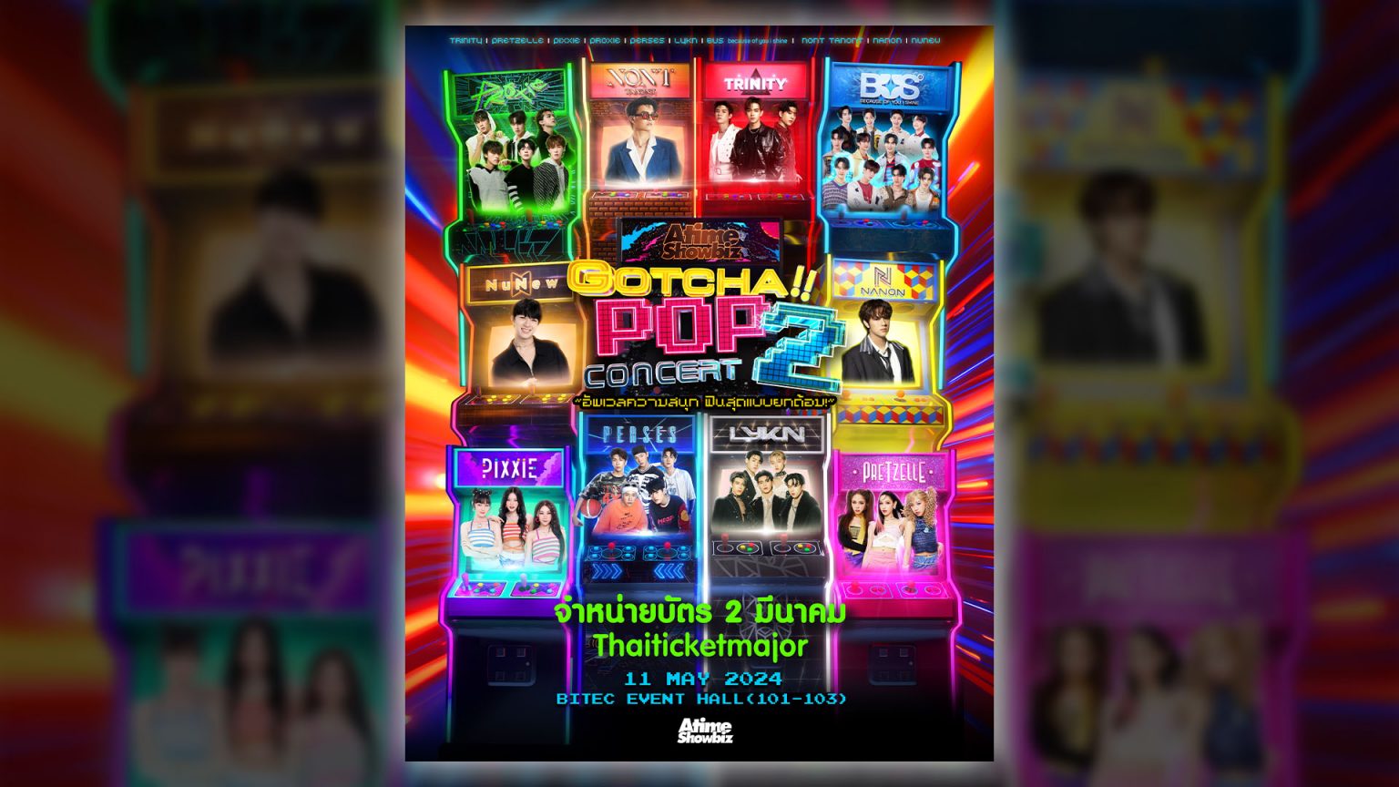 อัพเวลความสนุก ฟินสุดแบบยกด้อมรวมตัว T-POP ใน “GOTCHA POP 2”