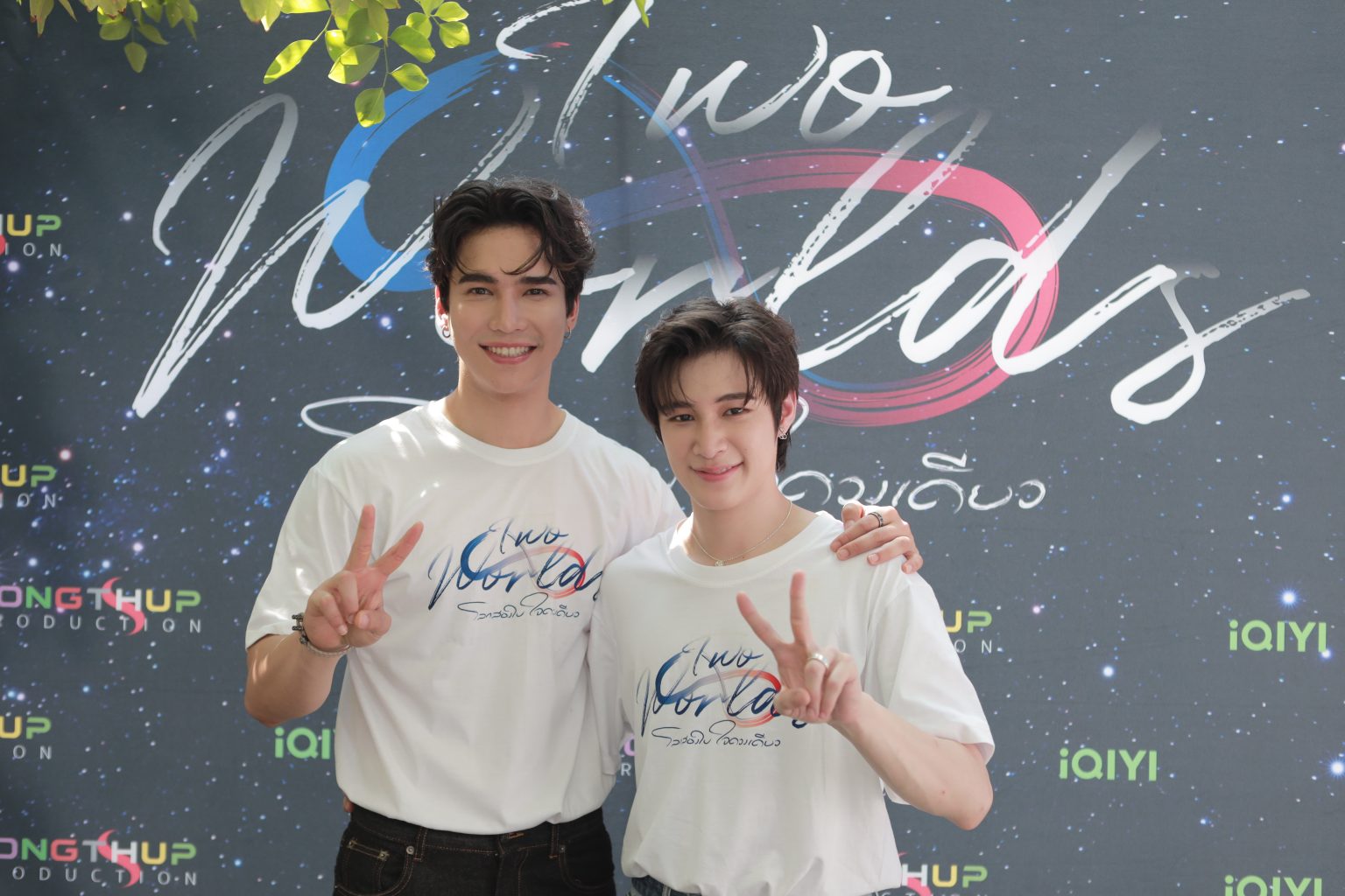 “TWO WORLDS โลกสองใบ ใจดวงเดียว” นำแสดงโดยคู่จิ้นสุดปัง “แม้ก-ณฐ”