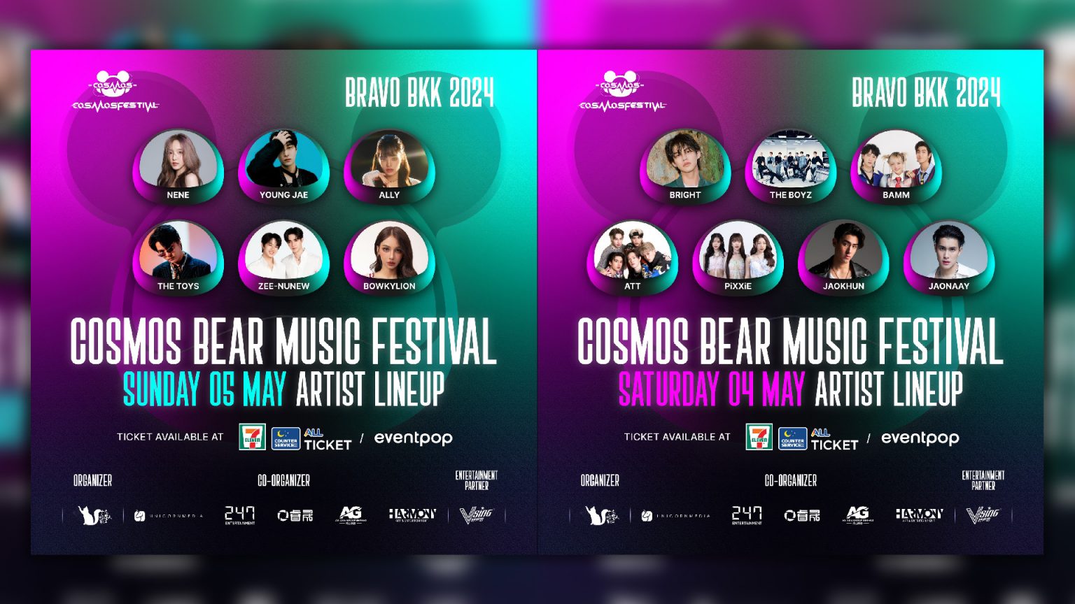 YOUNGJAE นำทัพศิลปิน31ชีวิต มอบความสนุกใน COSMOS BEAR MUSIC FESTIVAL