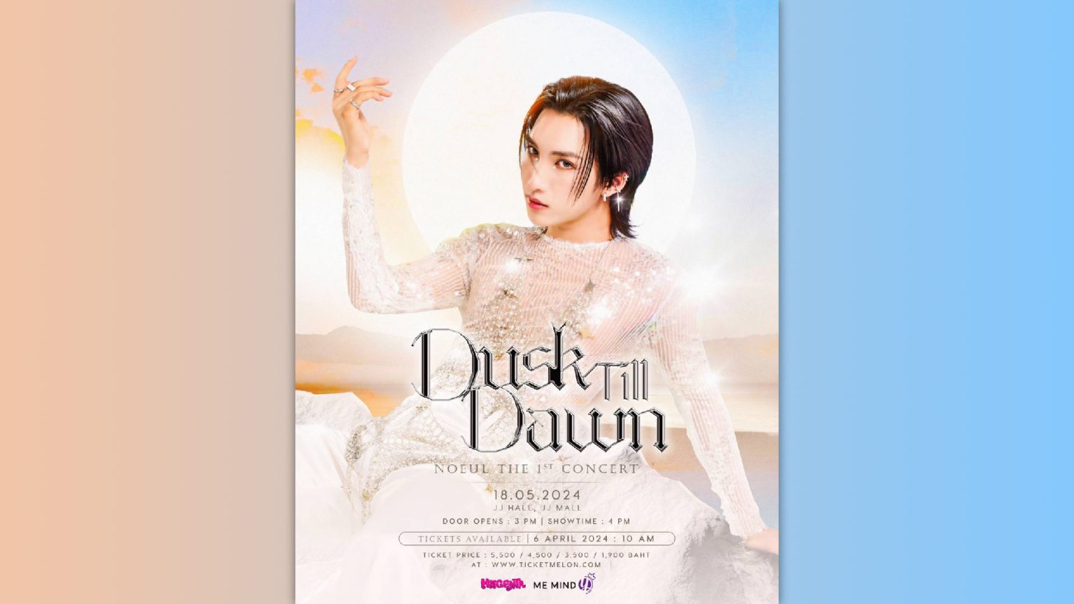 “โนอึล ณัฐรัชต์” พร้อมแล้วกับคอนเสิร์ตเดี่ยวครั้งแรกในชีวิต