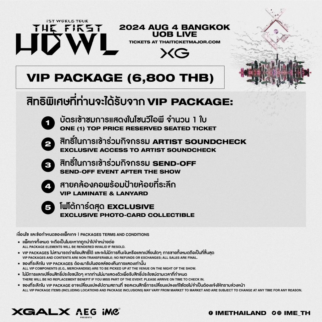XG 1st WORLD TOUR “The first HOWL