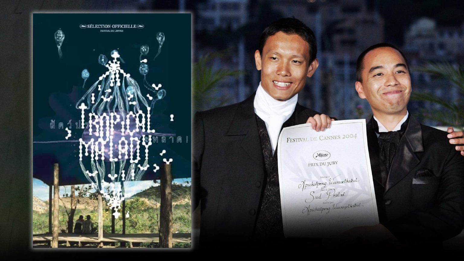 20 ปี โต้ง – ศักดา แก้วบัวดี จุดเริ่มต้นของสัตว์ประหลาด หรือ Tropical Malady ที่พาเขาไปเดินพรมแดงที่คานส์