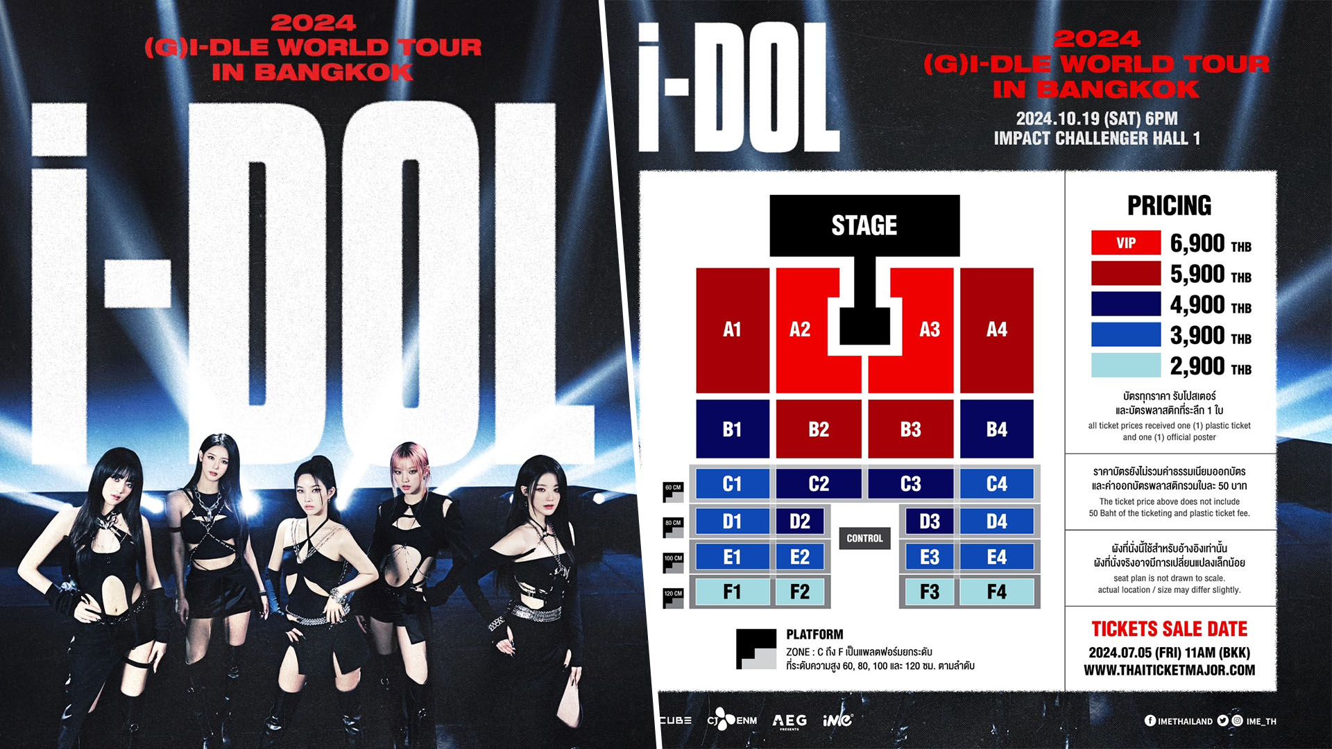 (G)IDLE เปิดเวิล์ดทัวร์ปี 2024 กับงาน "(G)IDLE WORLD TOUR [iDOL]" Feed