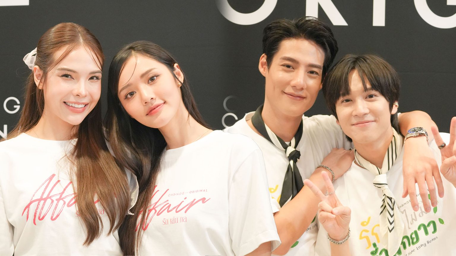 อัลบั้มภาพ CHANGE2561 เดินหน้าเสิร์ฟความสุขบวงสรวงซีรีส์พร้อมกันสองเรื่อง