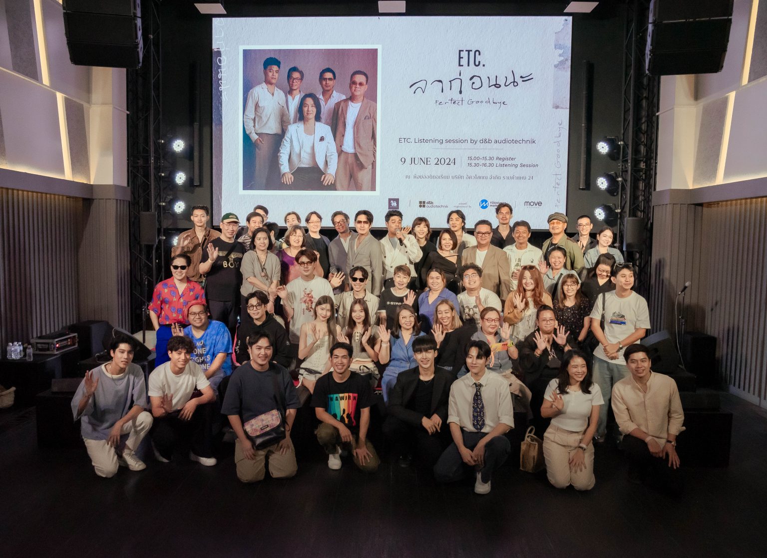 ETC. จัดงานอบอุ่น เปิด MV เพลงใหม่ให้ชมก่อนใคร พร้อมแถลงข่าวคอนเสิร์ตใหญ่