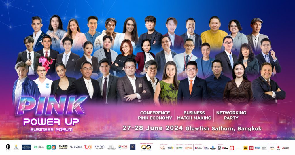 Pink Power Up Business Forum: ปฏิวัติเศรษฐกิจสีชมพูไทย สู่ผู้นำโลก