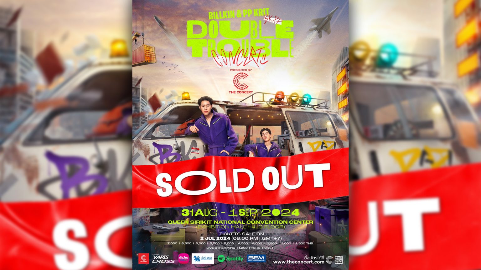 ดับเบิ้ลความปัง Billkin & PP Krit DOUBLE TROUBLE CONCERT บัตร SOLD OUT อย่างรวดเร็ว