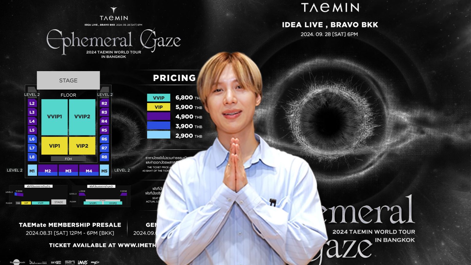 “แทมิน” ส่งคลิปอ้อน “แทมเมทไทย” พร้อมระเบิดความมันเวิล์ดทัวร์ 28 กันยายนนี้