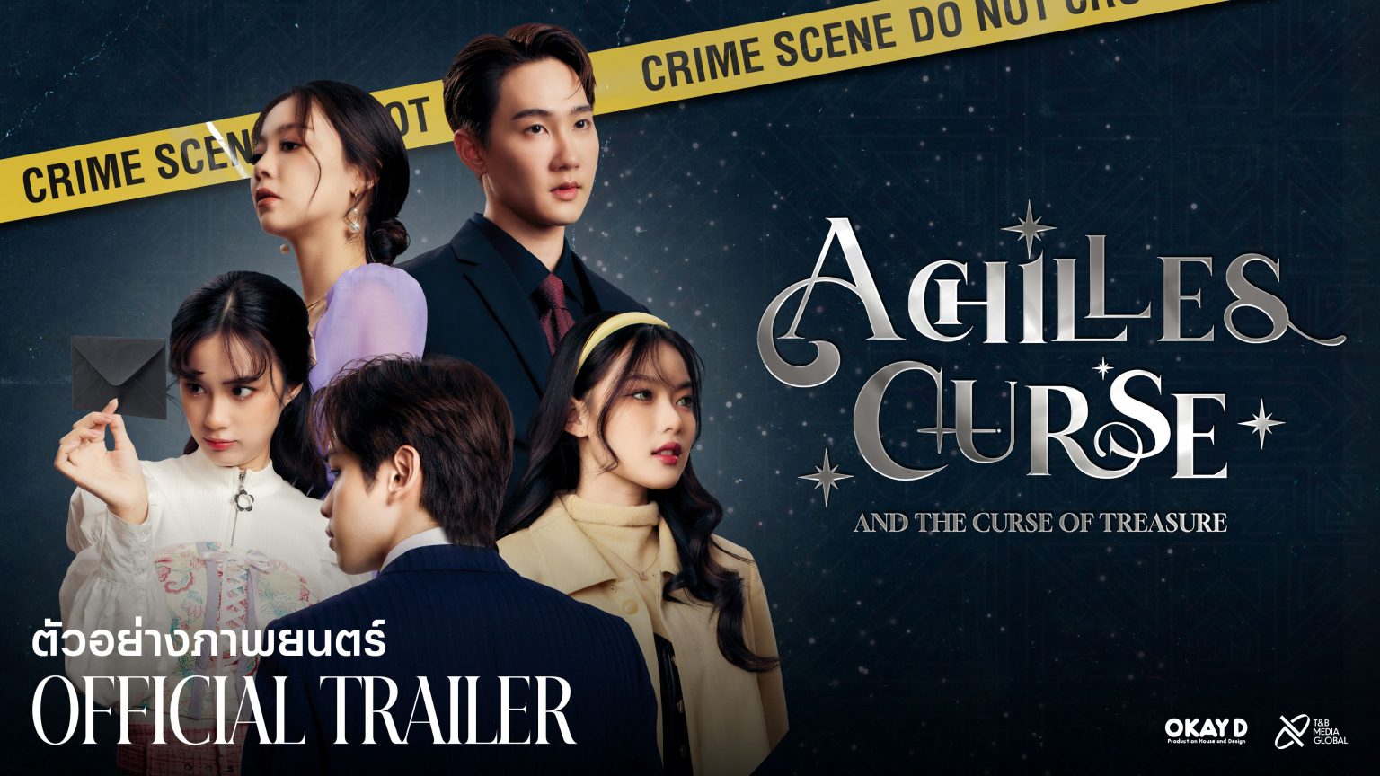 เตรียมเปิดประตูก้าวสู่โลก Achilles Curse “เติร์ด-มาเบล-เก๋ไก๋-กัปตัน” นำทีมไขปริศนาคดีลับ