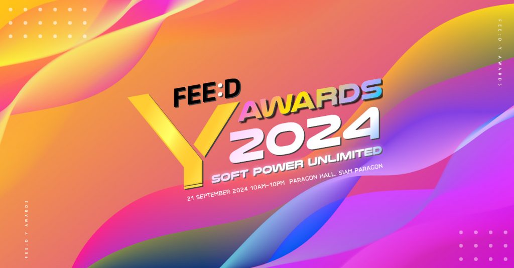 The wait has ended! FEED Y AWARDS 2024 will be held on September 21st at Paragon Hall.