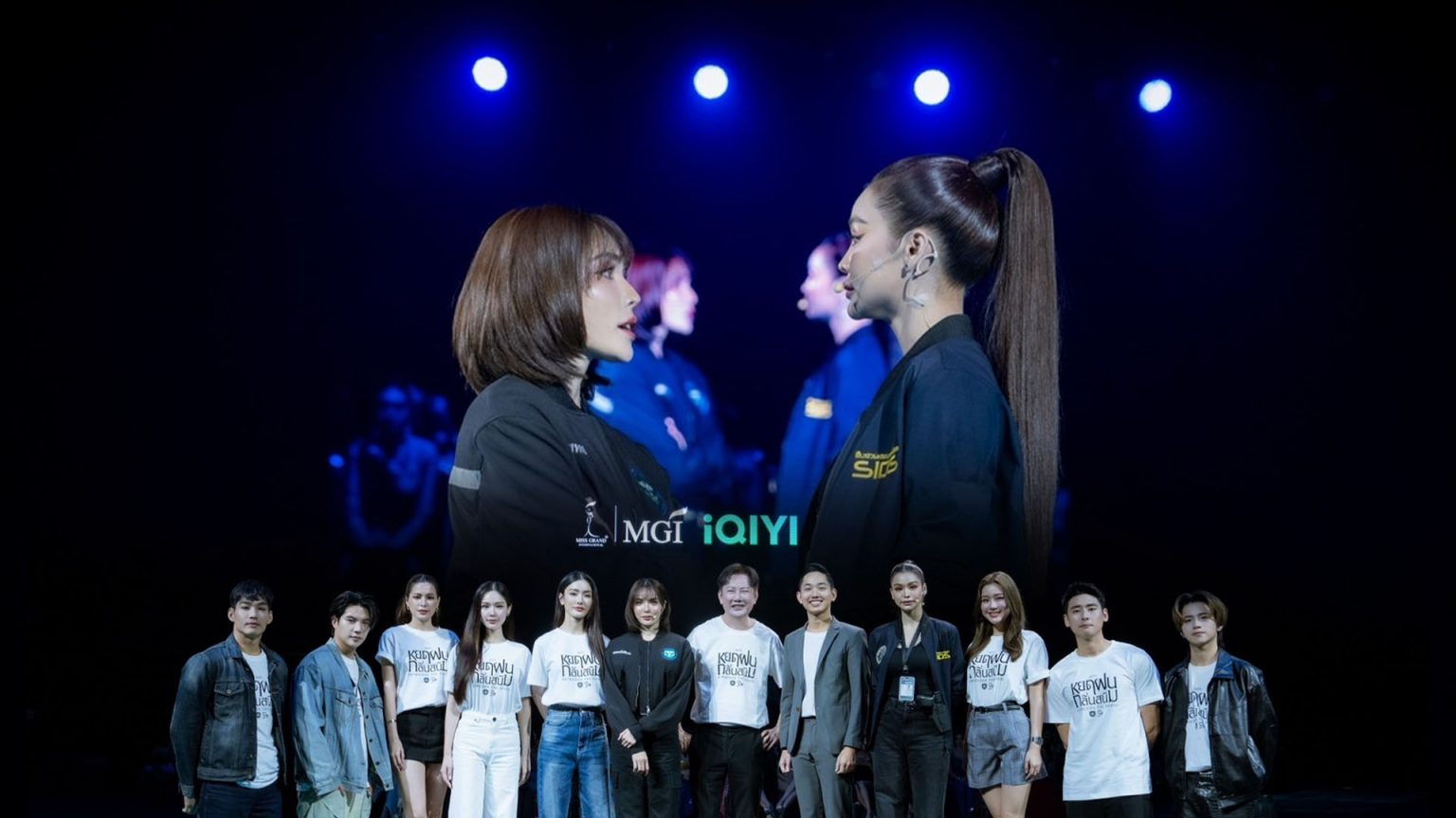 iQIYI จับมือ MGI ส่ง iQIYI Original “หยดฝนกลิ่นสนิม (Petrichor The Series)”