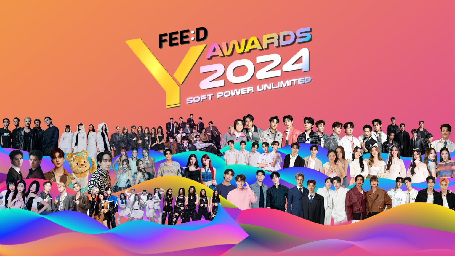 เตรียมเสียงกรี๊ดให้พร้อม ปักหมุด 21 ก.ย. “FEED Y AWARDS 2024” ยิ่งใหญ่สมการรอคอย