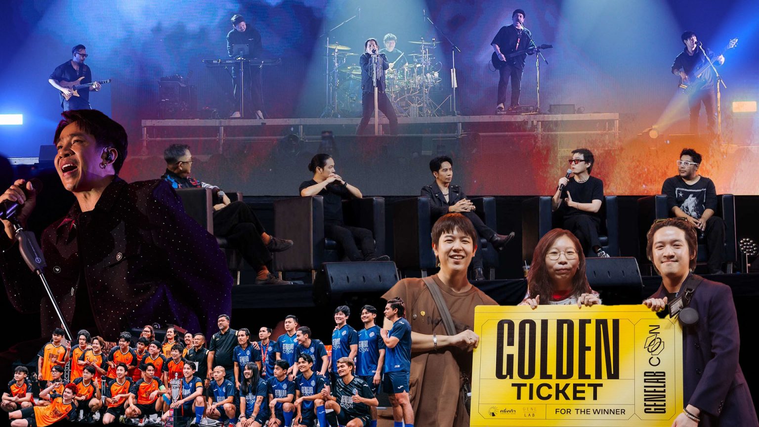 สนุกเกินคุ้ม เต็มอิ่มเกินคาด! GeneLabCon ปีนี้สร้างตำนานบทใหม่ ‘เพราะงานนี้ไม่ได้มีแค่คอนเสิร์ต’