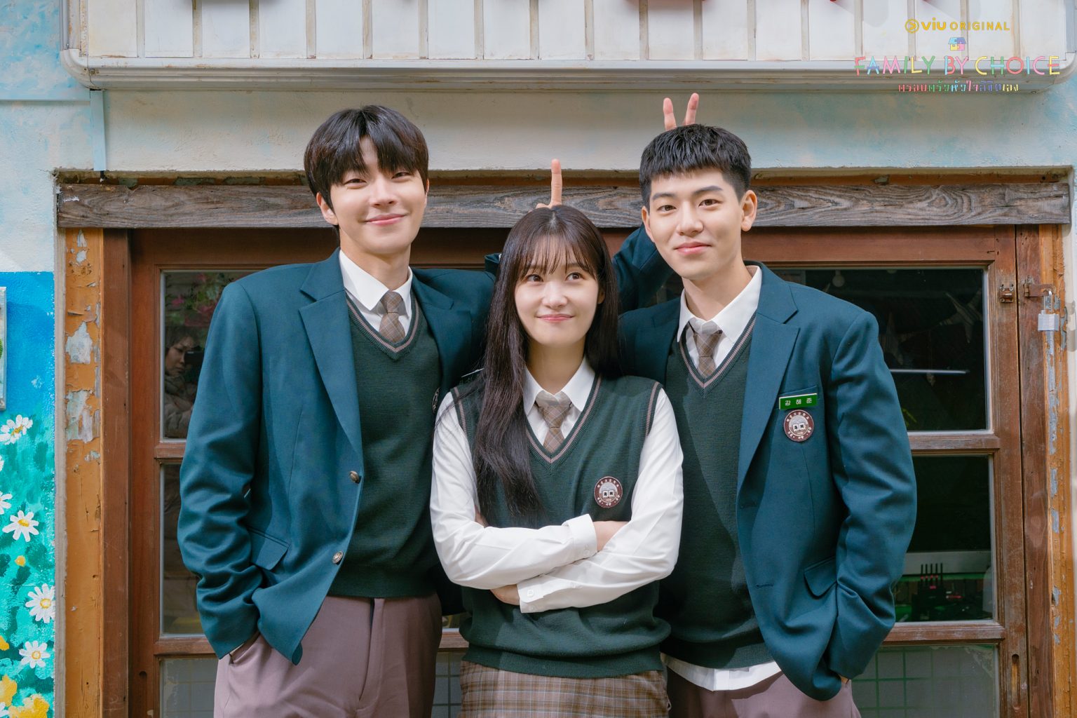 ชุ่มฉ่ำหัวใจกับ ซีรีส์แสนอบอุ่น “Family By Choice ครอบครัวหัวใจลิขิตเอง”