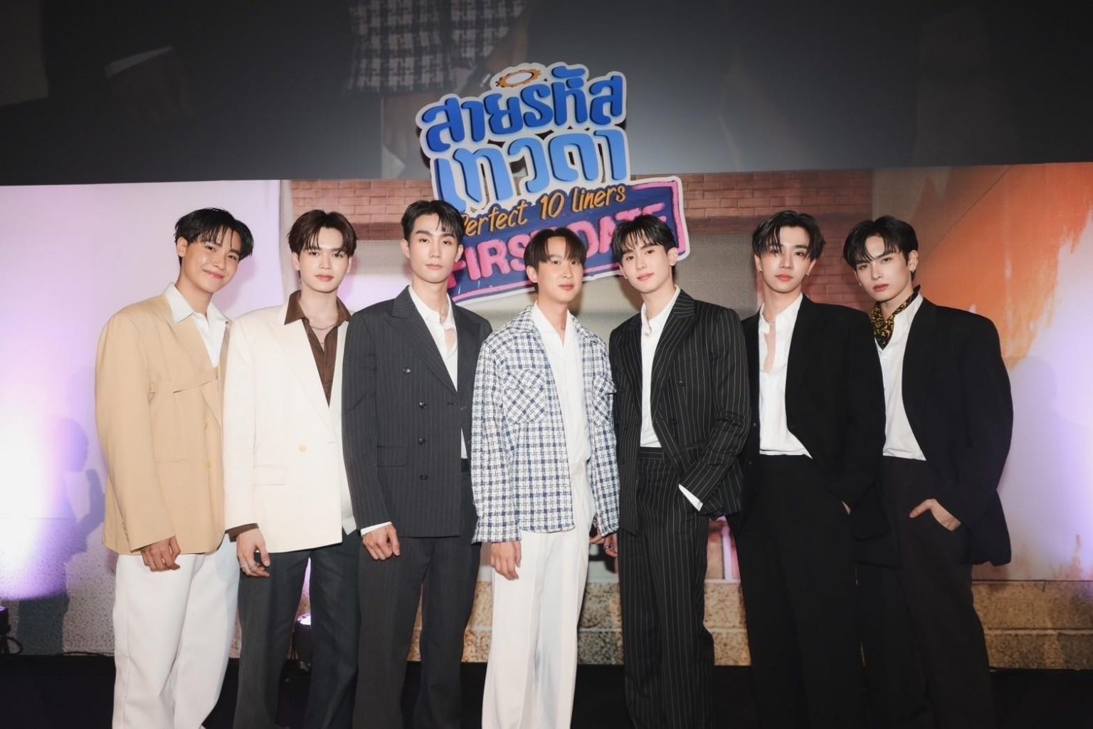 “ฟอส-บุ๊ค, เพิร์ธ-แซนต้า, จูเนียร์-มาร์ค” เปิดจักรวาลความสนุก ในงาน “สายรหัสเทวดา Perfect 10 Liners FIRST DATE”