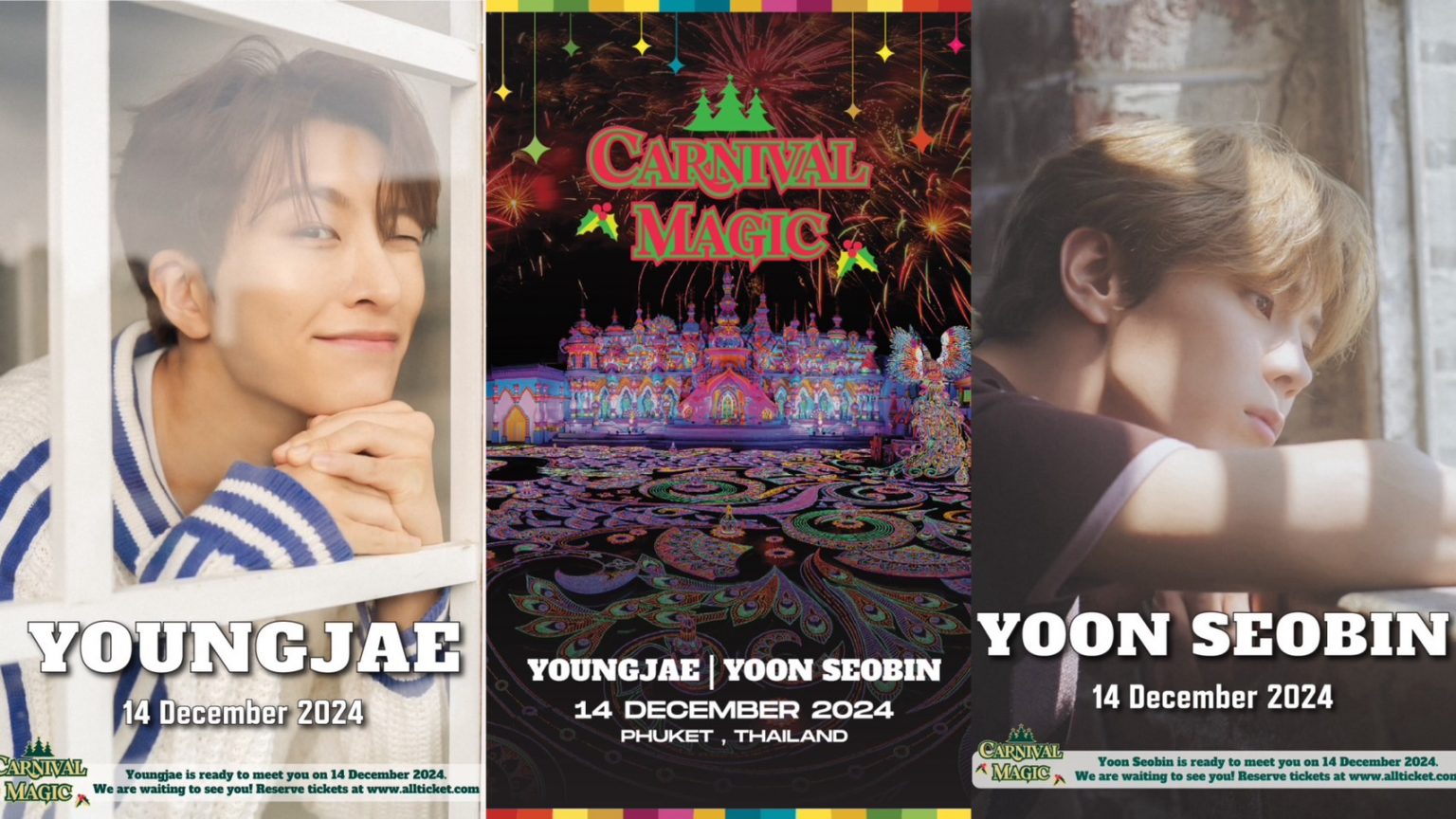 คาร์นิวัลเมจิก ดึง ยองแจ GOT7 และ ยุนซอบิน ร่วมงาน Carnival Xmas Magic