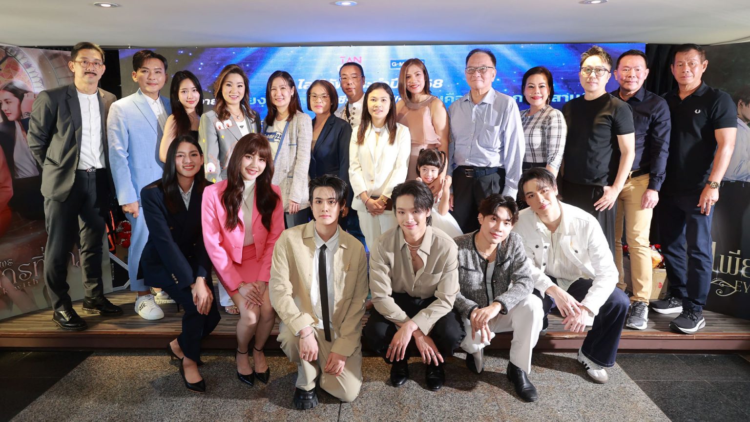แทนกาย สตูดิโอ เปิดไลน์อัพ 2025” ซีรีส์ 2 เรื่อง 2 สไตล์ “เพียงสบตา-คุณคือพรประการที่สาม”