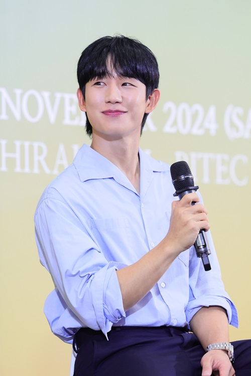 จองแฮอิน (Jung Hae In)