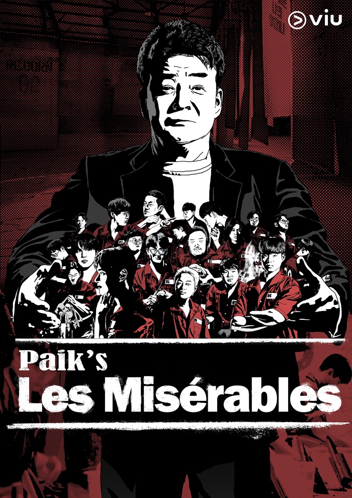 Paik’s Les Misérables