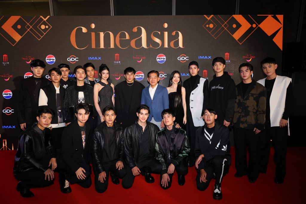 เมเจอร์ ซีนีเพล็กซ์ กรุ้ป ร่วมกับ ททท. และ เป๊ปซี่ โชว์ศักยภาพจัดงานพรมแดง “CineAsia 2024 RECEPTION NIGHT” ต้อนรับผู้เข้าร่วมงานจากนานาชาติ