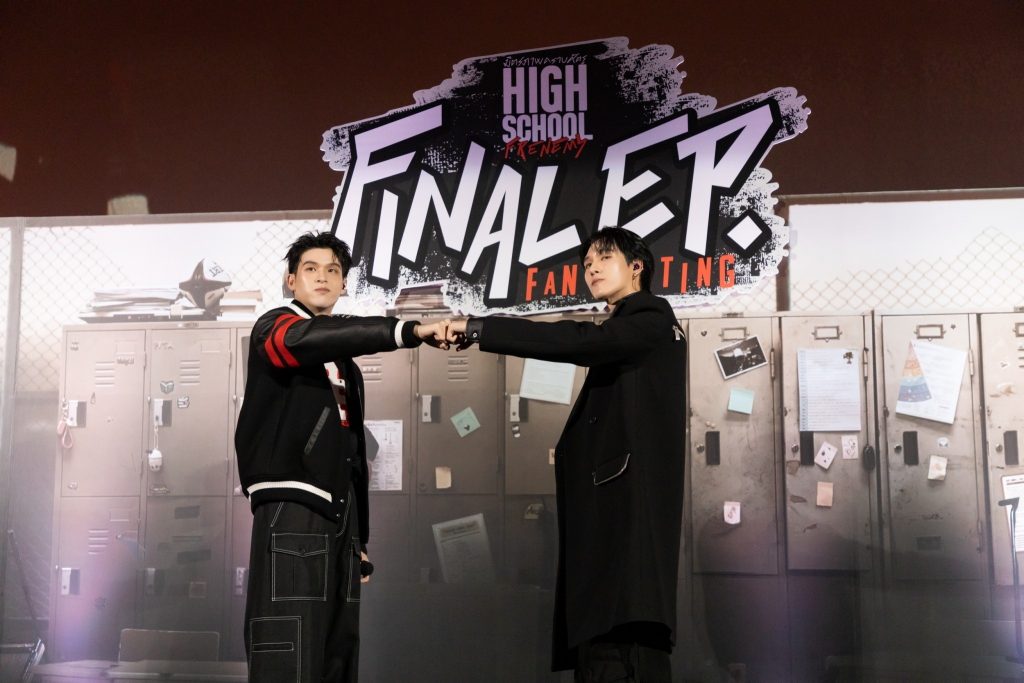 High School Frenemy Final EP. FAN MEETING