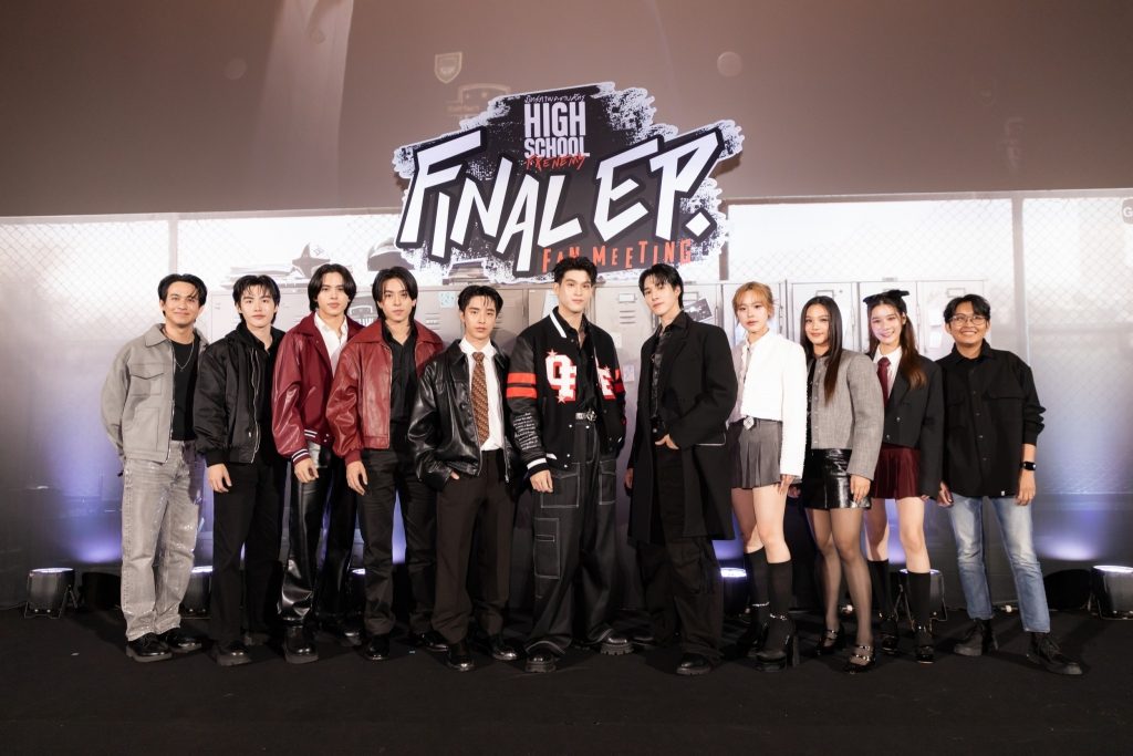 High School Frenemy Final EP. FAN MEETING