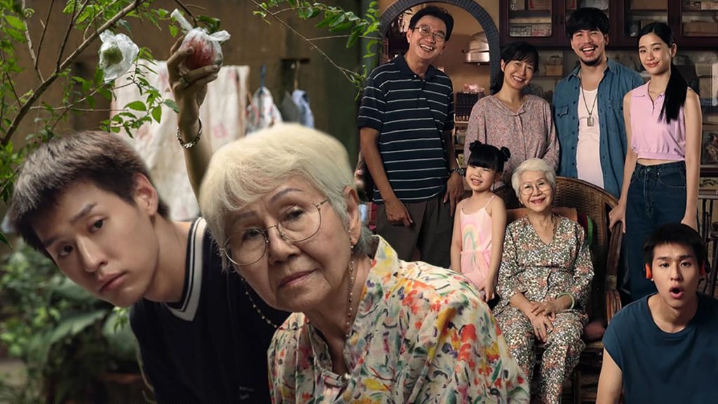 ‘หลานม่า’ หนังไทยเรื่องแรก เข้ารอบ 15 เรื่องสุดท้าย ชิงออสการ์ ครั้งที่ 97