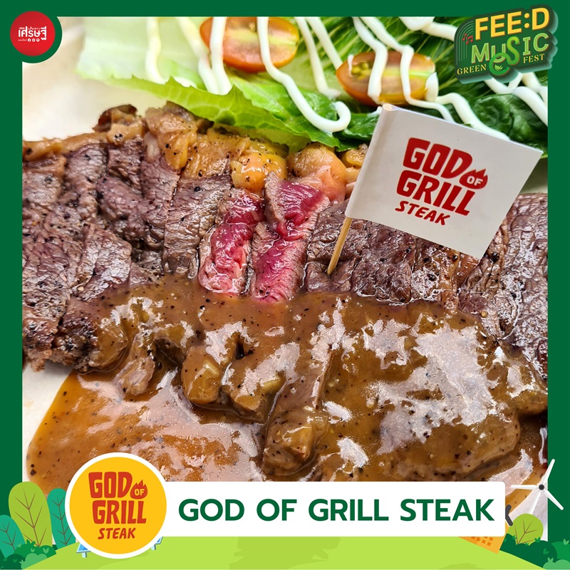 GOD OF GRill STEAK 