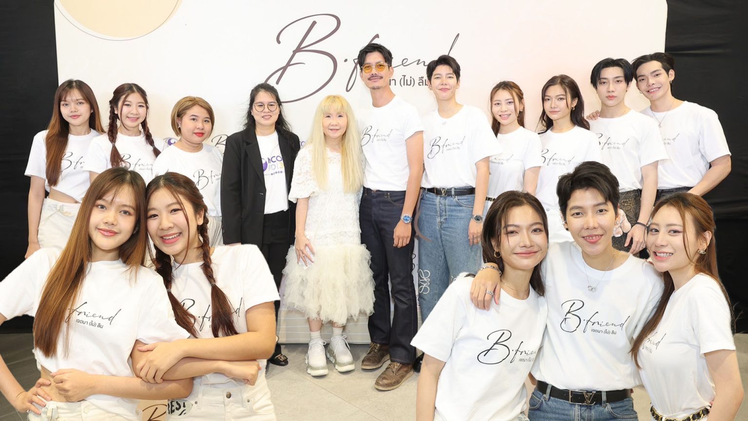 พิธีบวงสรวงเปิดกล้องซีรีส์ “B-Friend – เจตนา (ไม่) ลืม” สุดยิ่งใหญ่ โดย IDX Entertainment และ ช่อง 9 MCOT HD