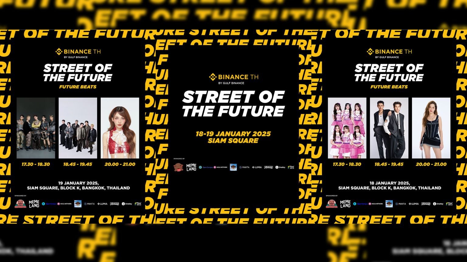 เตรียมฟิน! กับคอนเสิร์ตจากศิลปินชื่อดัง ในงาน “STREET OF THE FUTURE” 18-19 ม.ค. นี้ ณ สยามสแควร์
